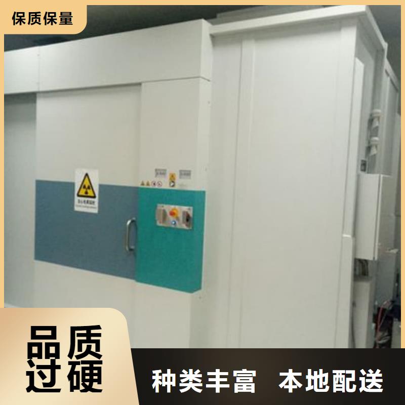 

射线屏蔽防护工程-助您购买满意