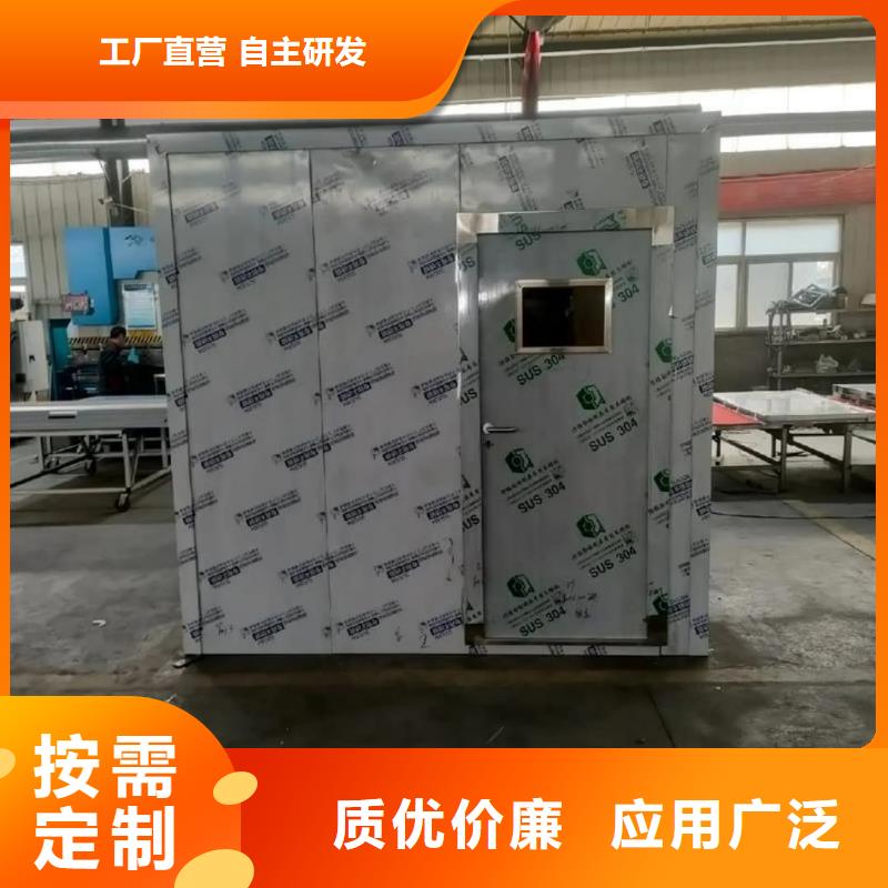 

大C手术室防辐射工程公司报价