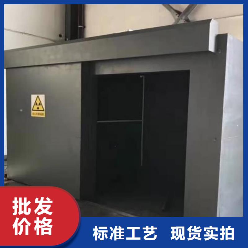 

工业防辐射
室内防辐射工程-

工业防辐射
室内防辐射工程值得信赖