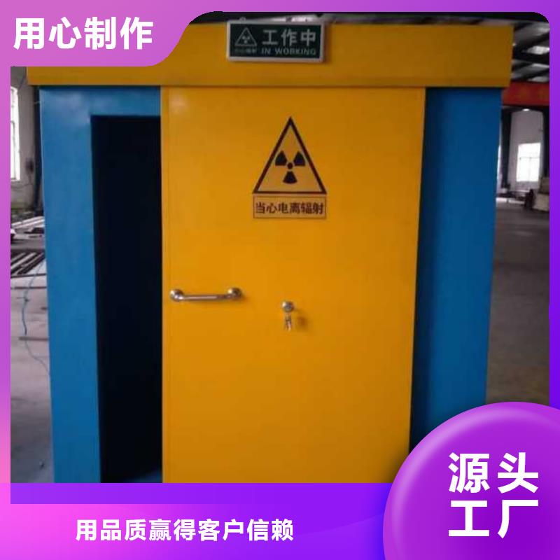 
医疗防辐射工程订制