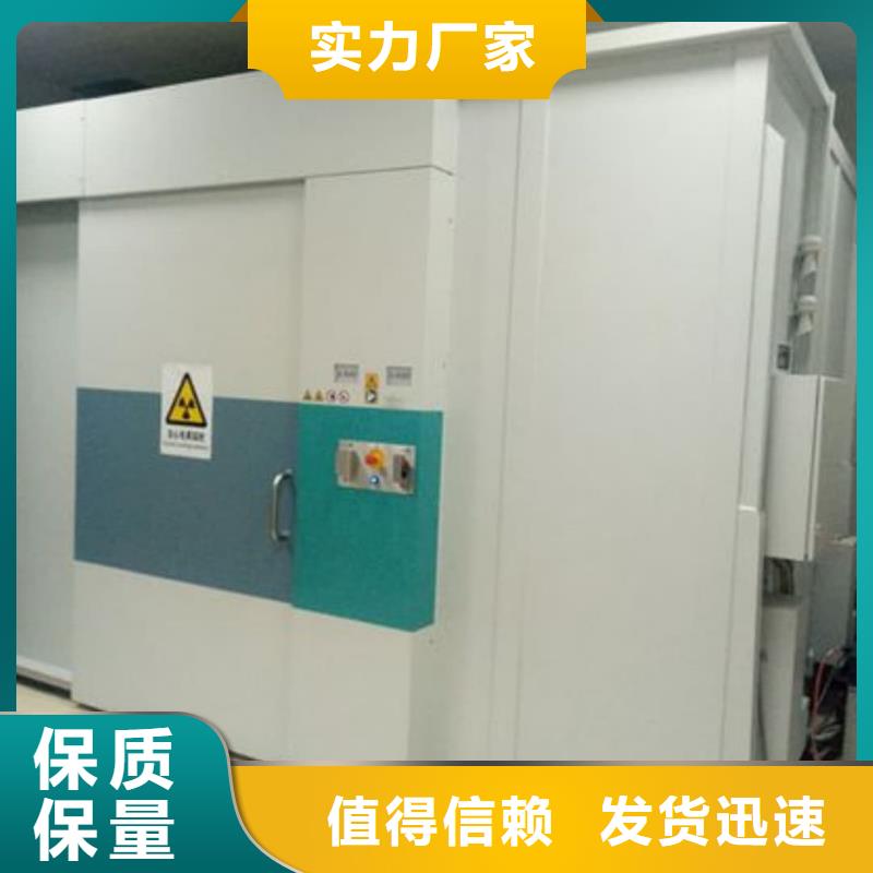 防辐射工程施工厂家发货及时