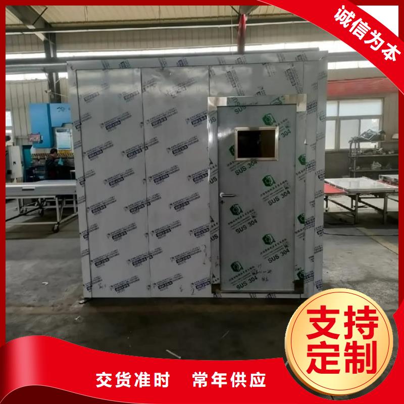 防辐射墙面施工
优选厂家