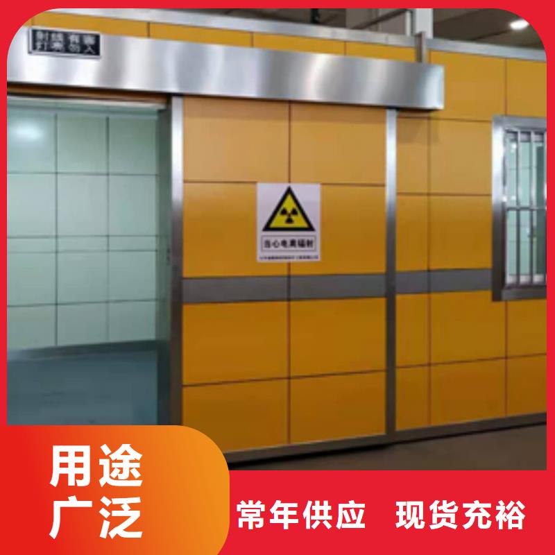 中C手术室防辐射工程新品上市