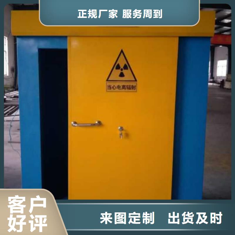 中C手术室防辐射工程厂商