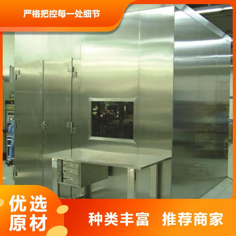 
核医学用防护工程厂家-专心做产品