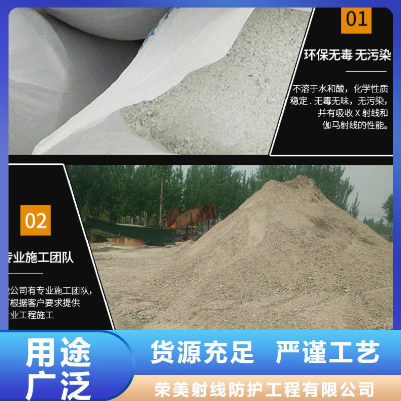 #
药用硫酸钡沙
#厂家
