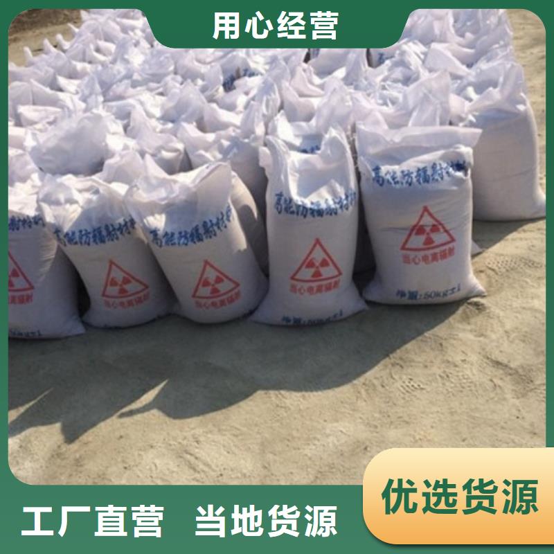 优质
重质硫酸钡沙-
重质硫酸钡沙厂家