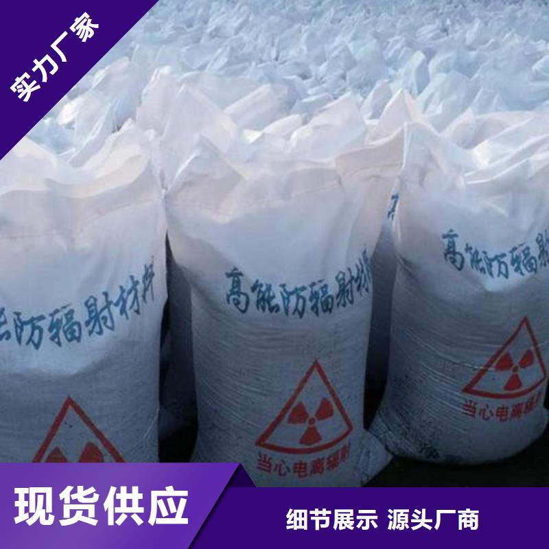 
防辐射硫酸钡沙_价格实在
