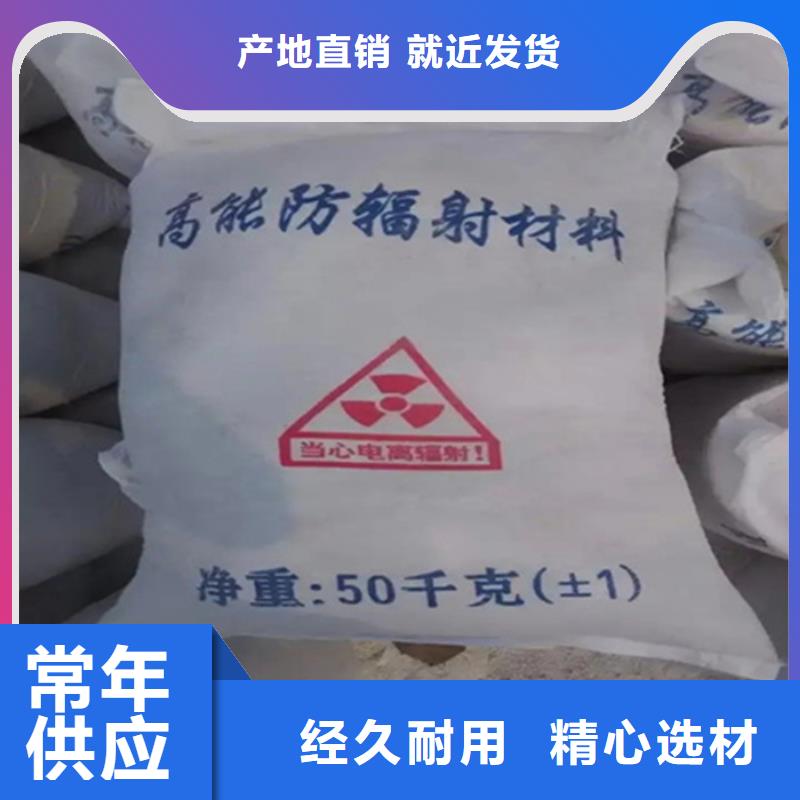 DR室硫酸钡砂大厂质量可靠