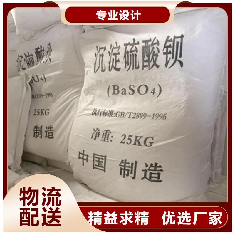 生产
活性硫酸钡沙的实力厂家