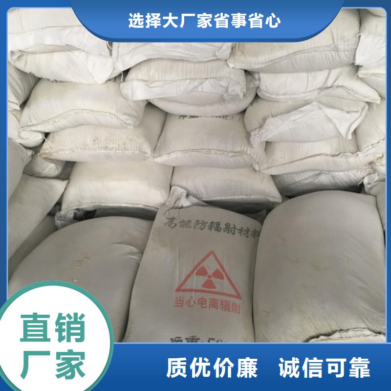 价格合理的医用硫酸钡砂厂家