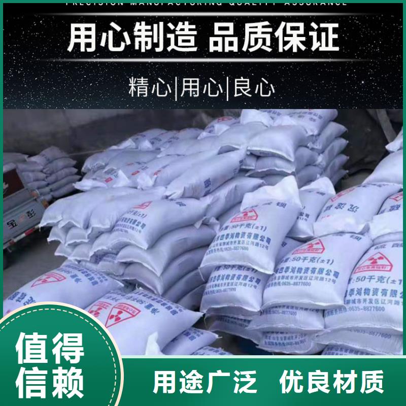 有实力的
天然硫酸钡沙厂家