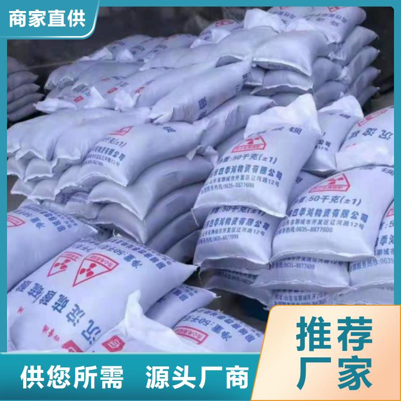 硫酸钡沙批发零售均可