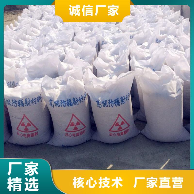 医用硫酸钡砂优质供货厂家