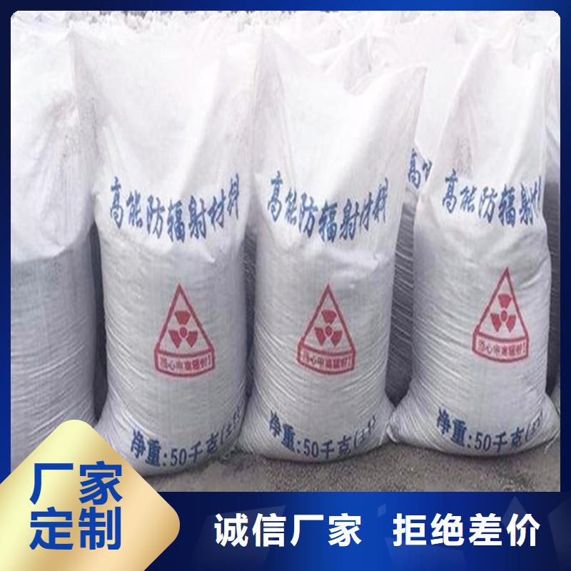 
防辐射硫酸钡沙_价格实在