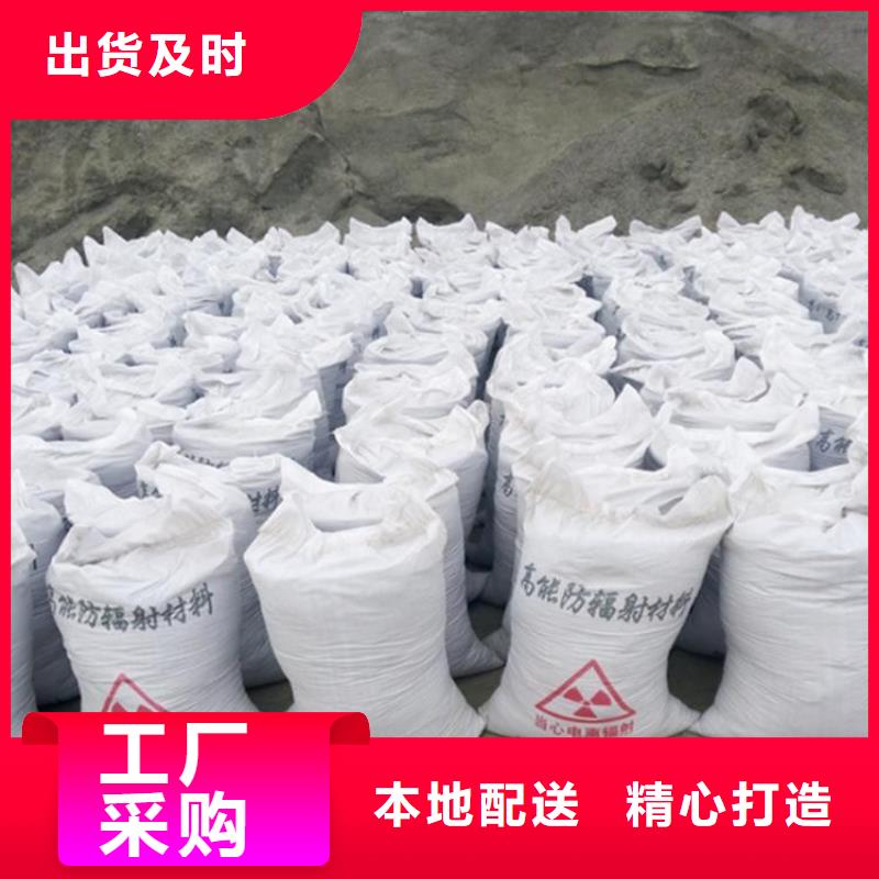加工定制防辐射硫酸钡砂
