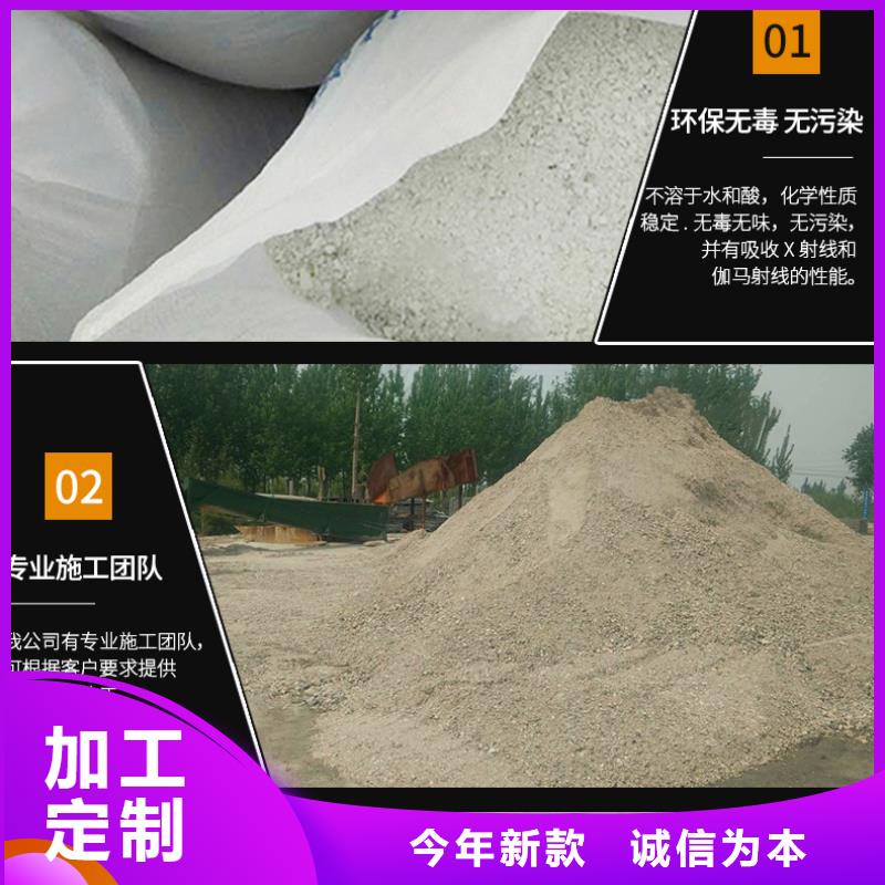 优惠的
优质硫酸钡沙生产厂家