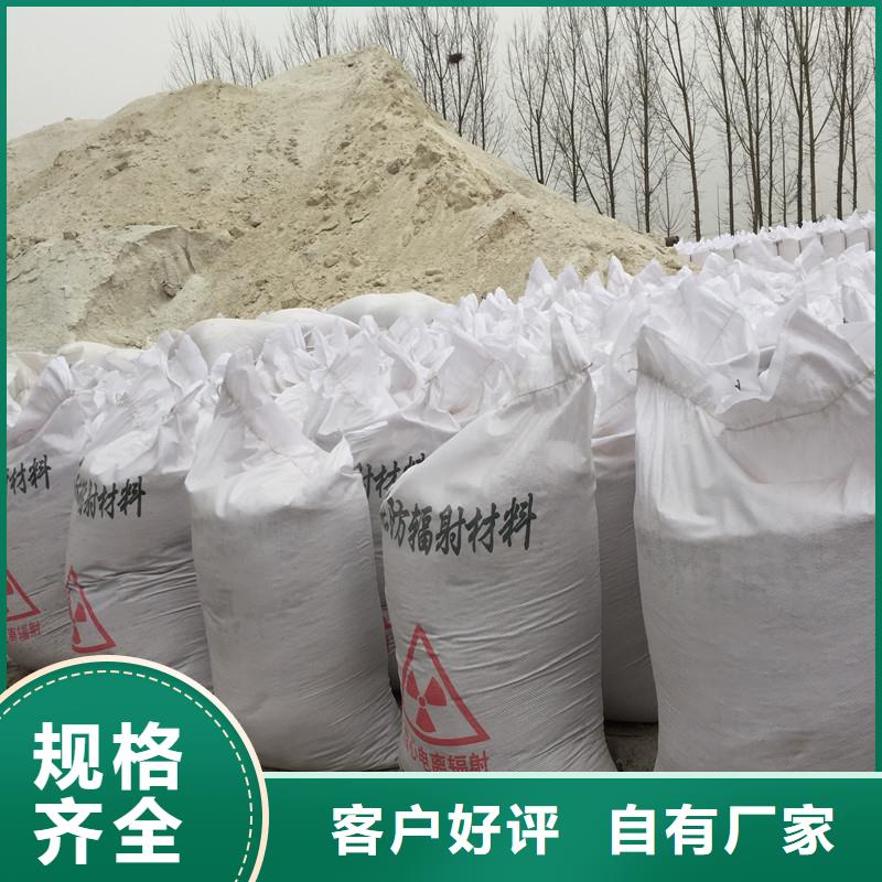 优质硫酸钡是沉淀生产厂家