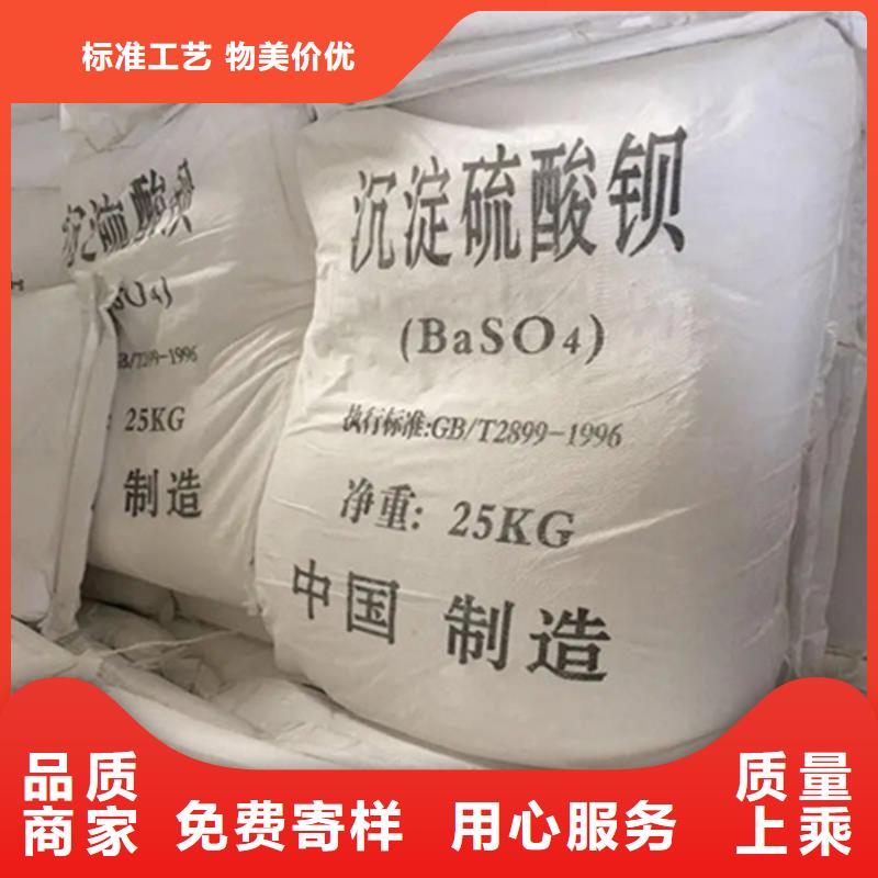 1250硫酸钡沙质量与价格同在