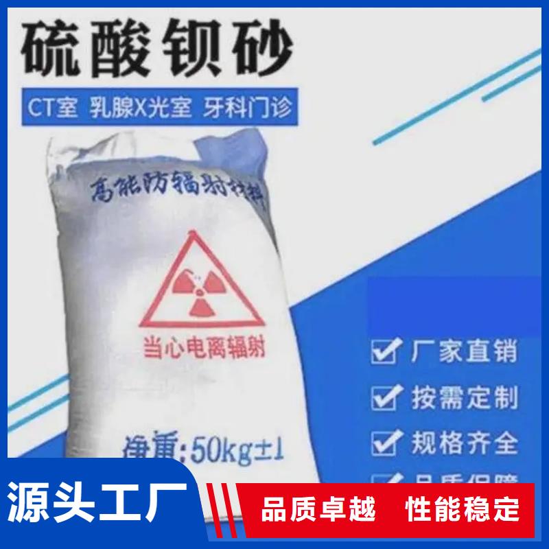 
药用硫酸钡沙
-
药用硫酸钡沙
到厂参观