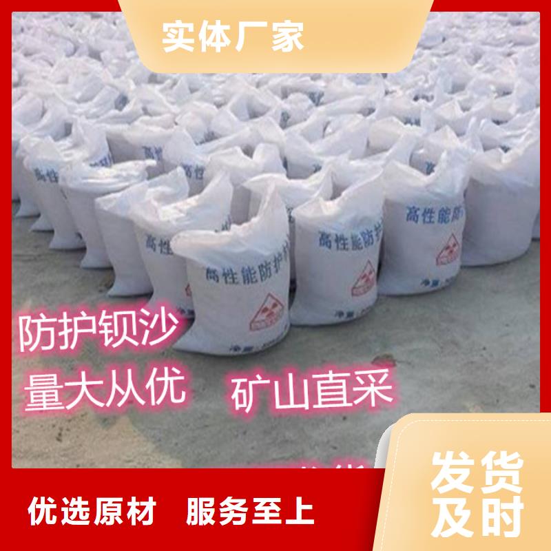 药用硫酸钡厂家直销药用硫酸钡
