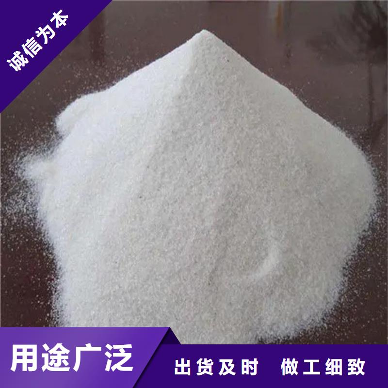 有实力的
天然硫酸钡沙厂家