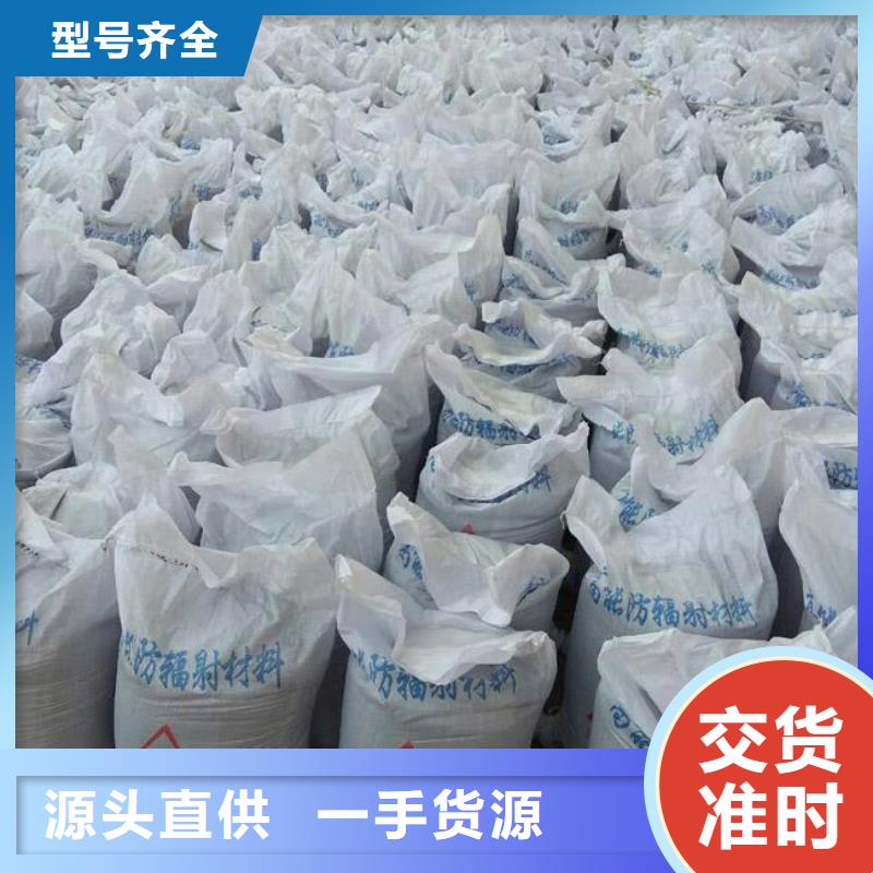 DR室硫酸钡砂大厂质量可靠