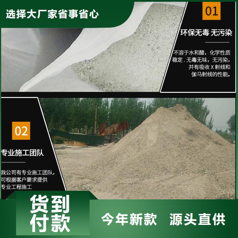 硫酸钡亚硫酸钡厂家价格公道