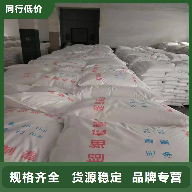 【图】硫酸钡分子量