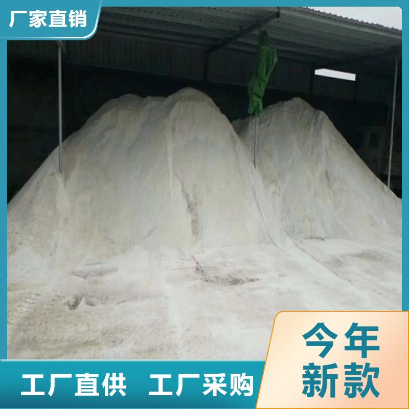 【图】硫酸钡分子量