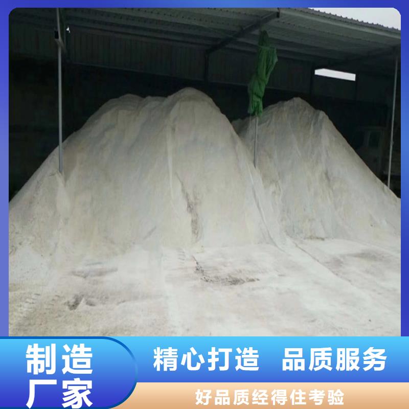 硫酸钡砂厂工艺精湛