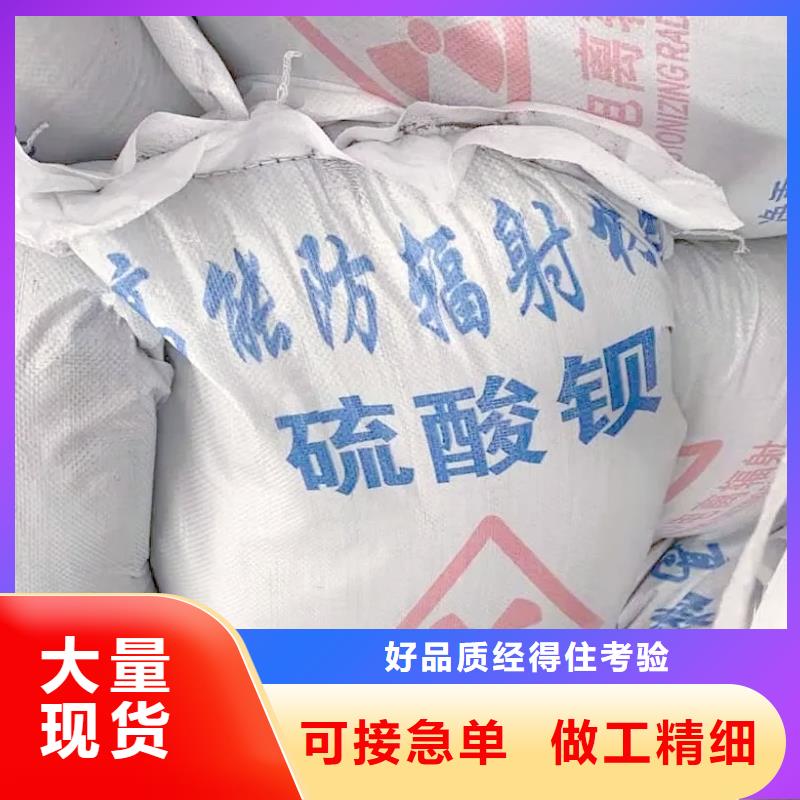 齐齐哈尔硫酸钡-齐齐哈尔硫酸钡质量可靠