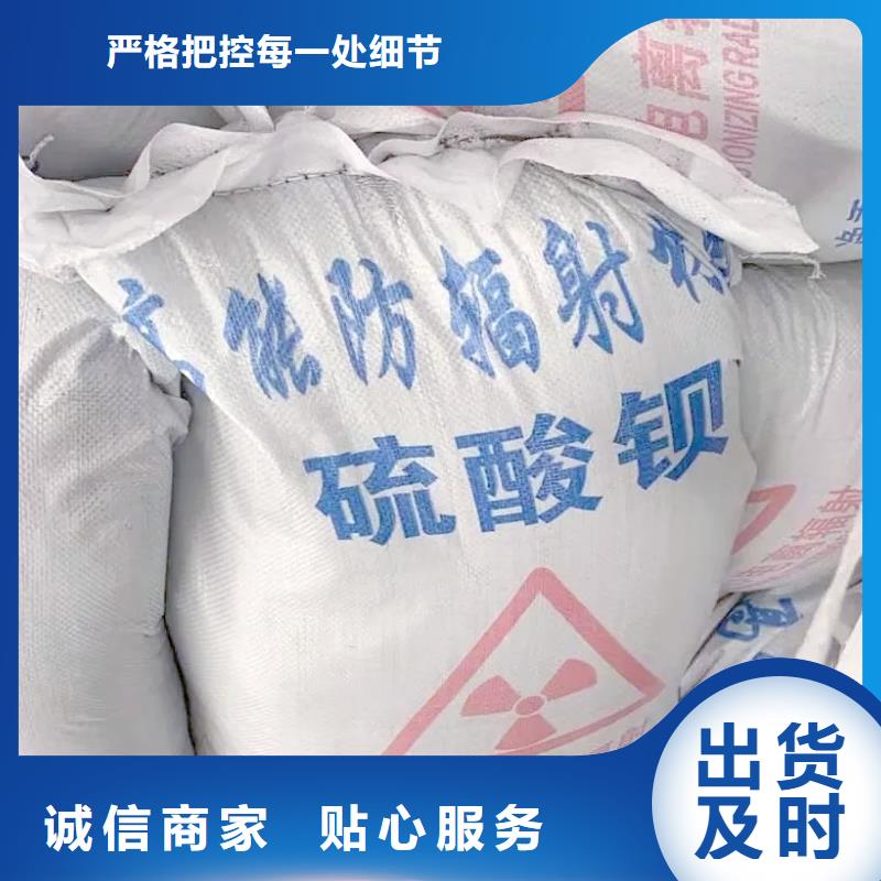 DR室硫酸钡砂大厂质量可靠