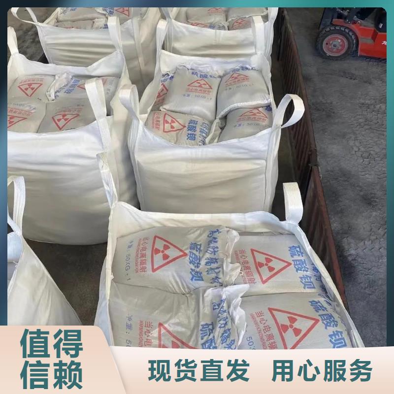 医院用硫酸钡沙-医院用硫酸钡沙放心之选