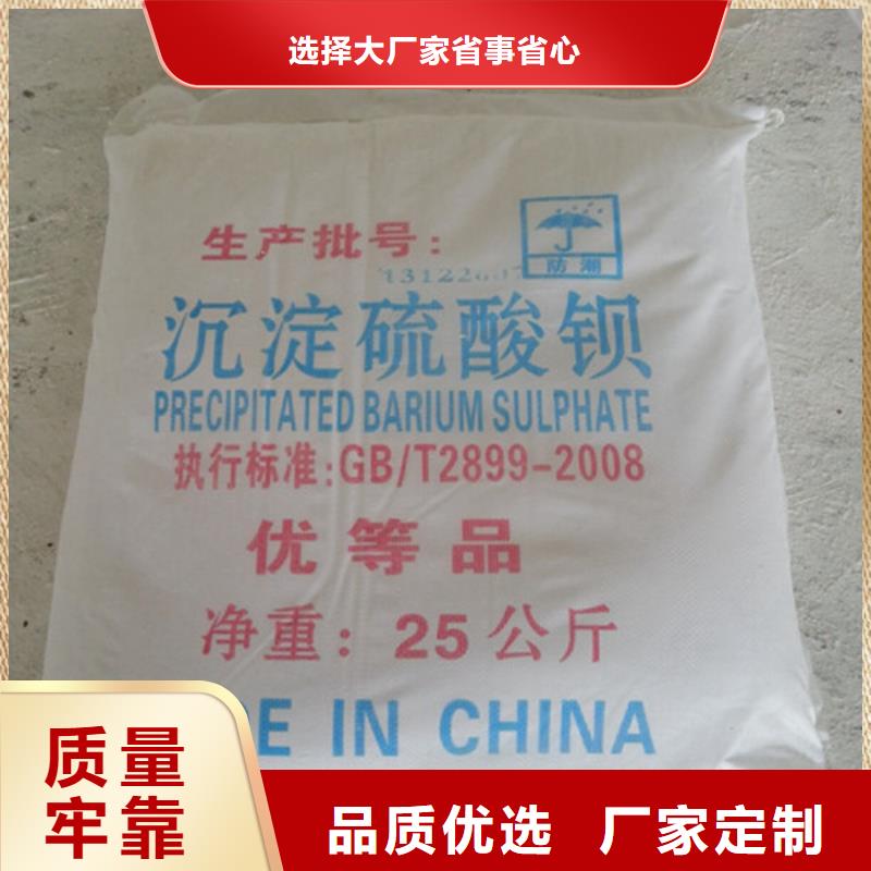 硫酸钡价格合作厂家