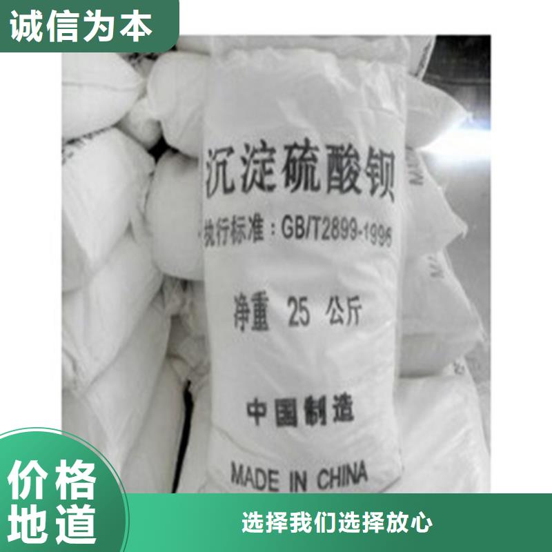 
天然硫酸钡沙厂家价格透明