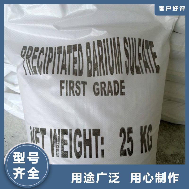 溶解度硫酸钡碳酸钡公司