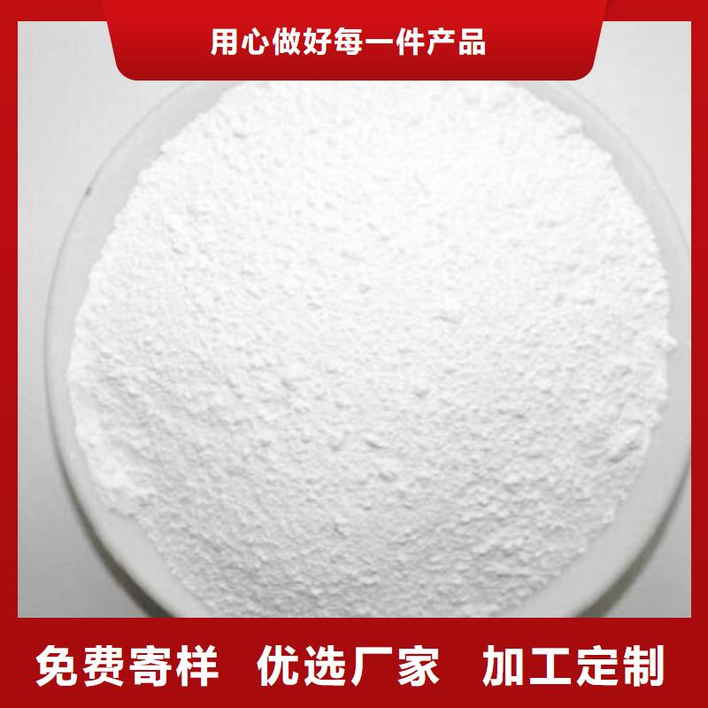 库存充足的
纳米硫酸钡沙
批发商