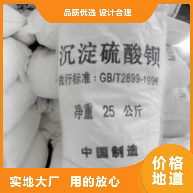
优质硫酸钡沙优质源头厂家