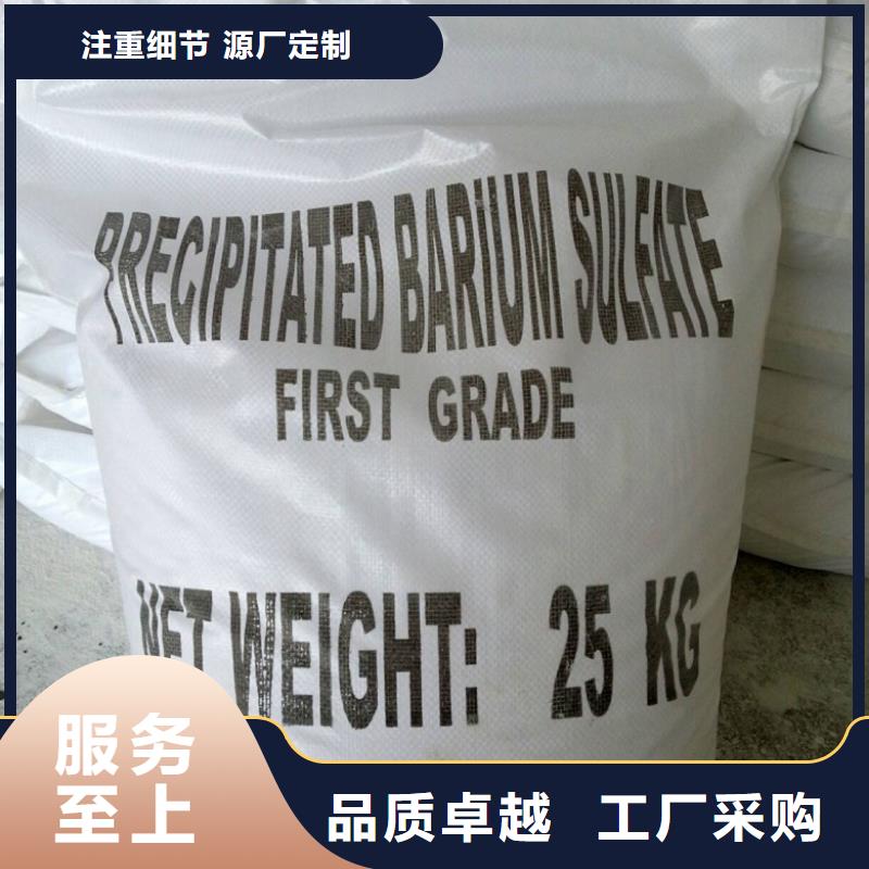 现货供应
防辐射硫酸钡沙的厂家