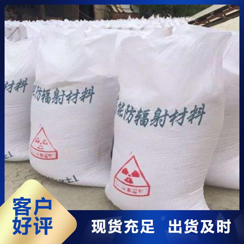 齐齐哈尔硫酸钡-齐齐哈尔硫酸钡质量可靠