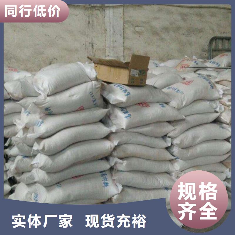 
纳米硫酸钡沙
原厂直销
