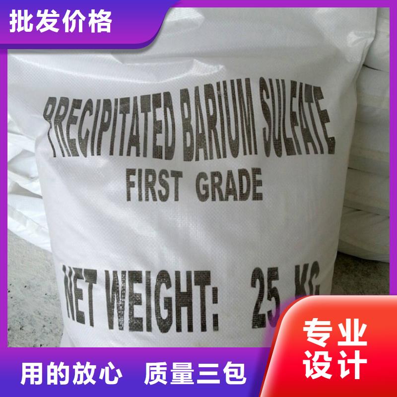 加工定制防辐射硫酸钡砂
