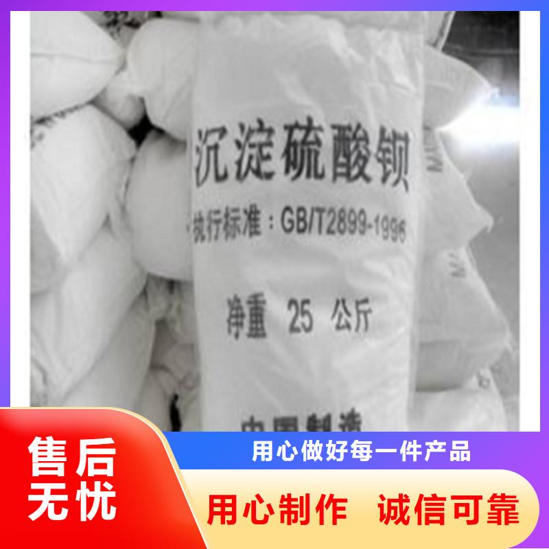 找南风化工硫酸钡厂家直销