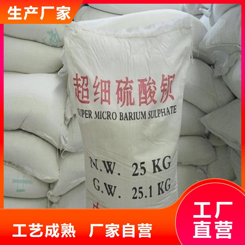 医院用硫酸钡沙-医院用硫酸钡沙放心之选