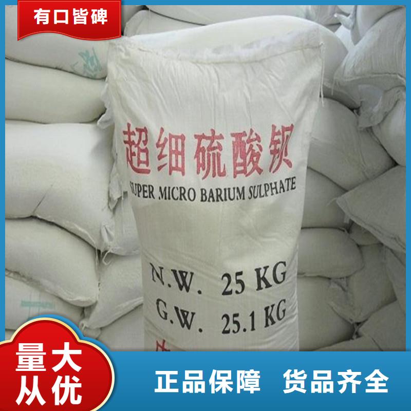 超细硫酸钡生产厂家价格-定制_荣美射线防护工程有限公司