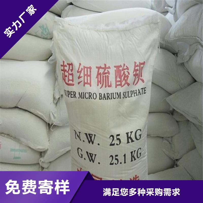 1ml硫酸钡厂家放心购