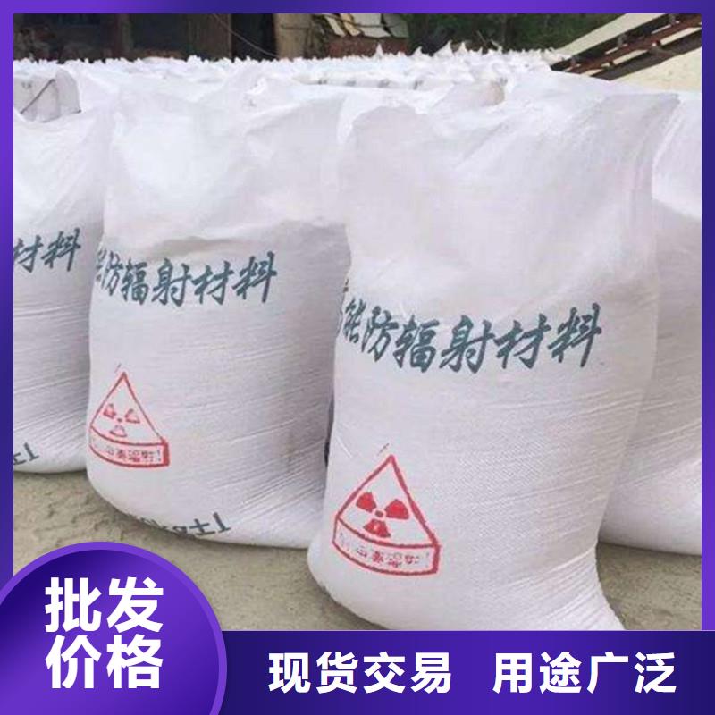 
防辐射硫酸钡沙批发厂家价格优惠