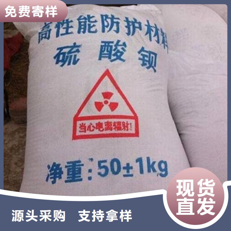
防辐射硫酸钡沙批发厂家价格优惠