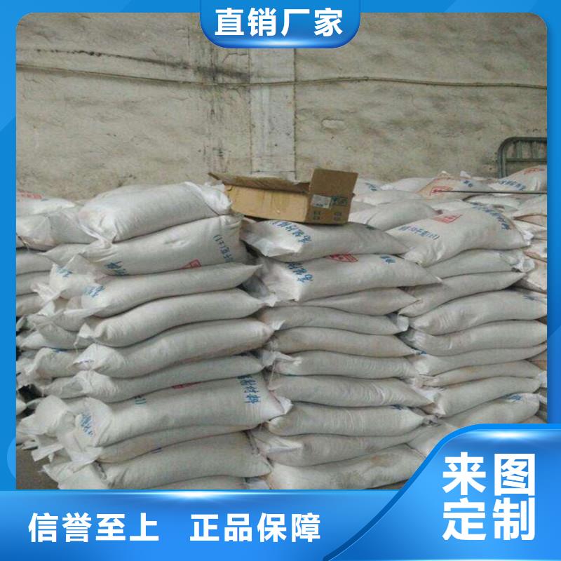 服务周到的硫酸钡的分子质量供货商